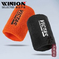 OFERTA SELECIONADA!